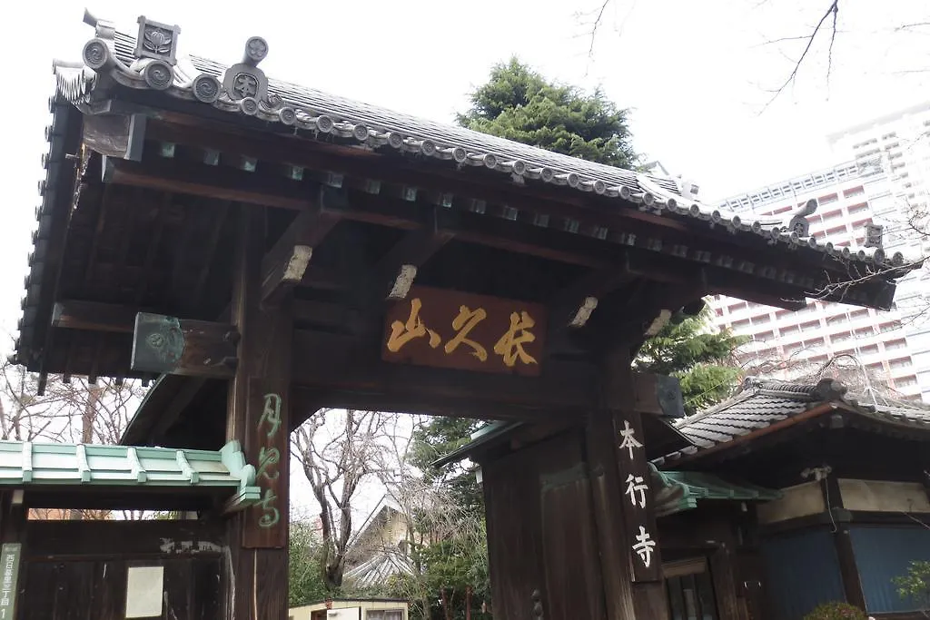 Nest Inn Nippori Tokio