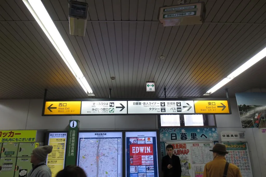 Nest Inn Nippori Tokio Pensjonat