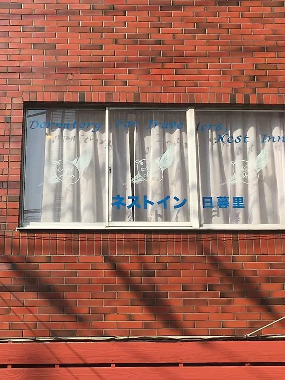 Pensjonat Nest Inn Nippori Tokio Japonia