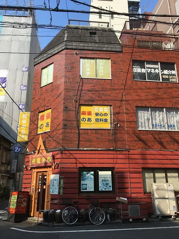 Pensjonat Nest Inn Nippori Tokio